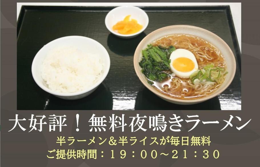 ロイヤルホテル大館 大館市 エクステリア 写真